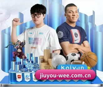 九游 APP（jiuyou）
